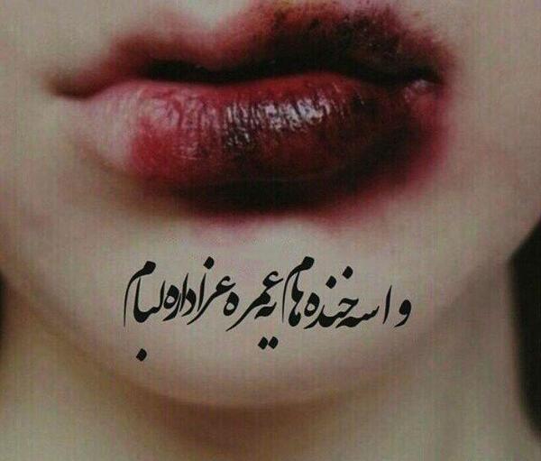 عکس نوشته پروفایل تلگرام جدید