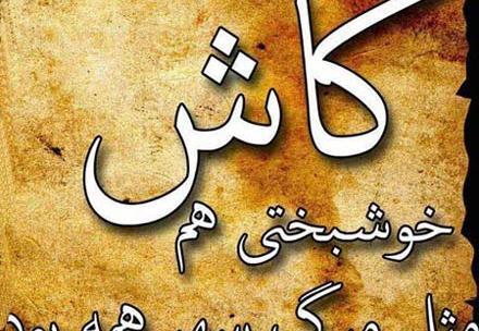 عکس نوشته تلگرامی برای پروفایل
