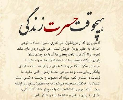 عکس پروفایل نوشته های سنگین