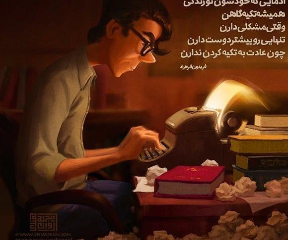 عکس نوشته پروفایل پسرانه لاکچری