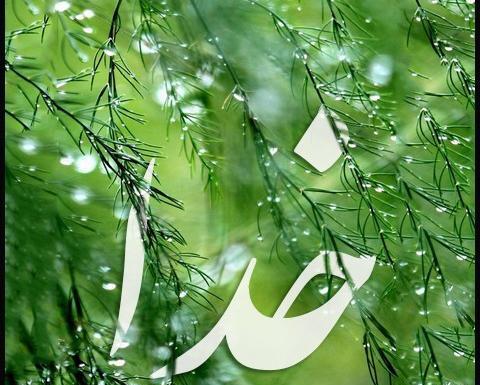 عکس پروفایل نوشته اسم خدا