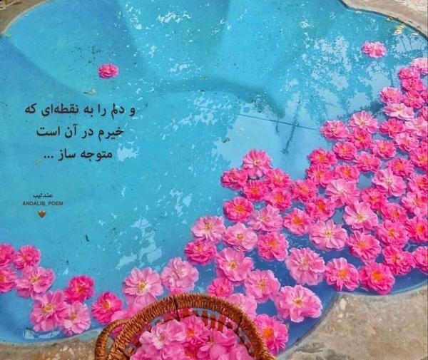 عکس نوشته خدایی جدید برای پروفایل