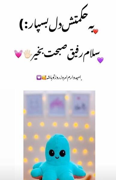 عکس نوشته صبح بخیر برای رفیق