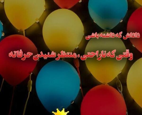 عکس نوشته تولدت مبارک برادر آسمانی