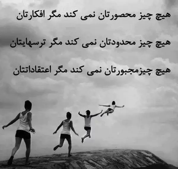 عکس نوشته ورزش و سلامتی