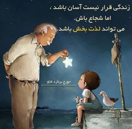 عکس نوشته زیبای مفهومی