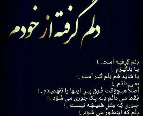 عکس نوشته لعنت به این دنیای بی ارزش
