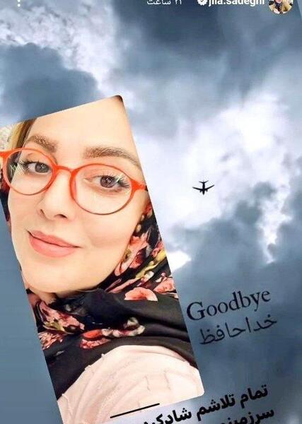 ژیلا به انگلیسی عکس نوشته