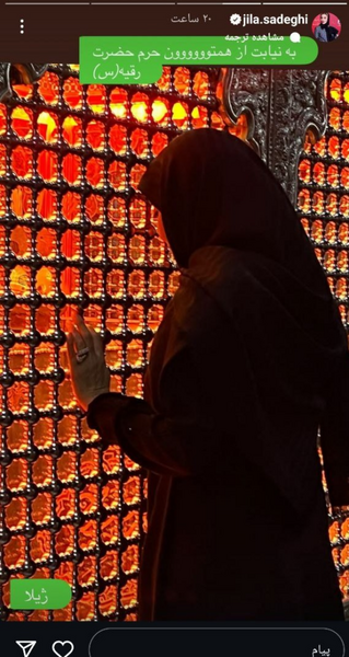 ژیلا به انگلیسی عکس نوشته
