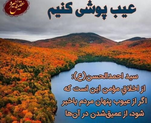 عکس نوشته اخلاقی کوتاه