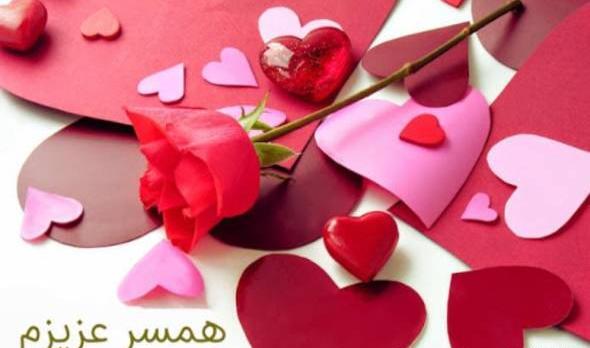 عکس نوشته زیبا برای تولد عشقم