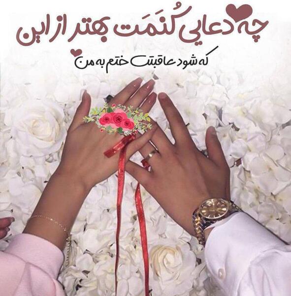 عکس نوشته عاشقانه دلبرانه