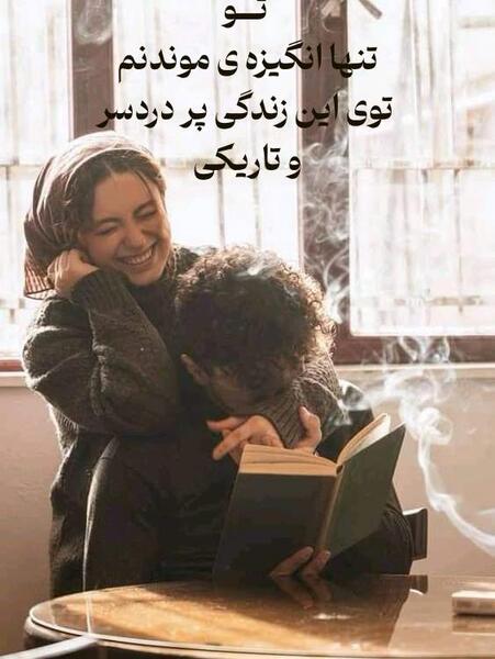 دلبری عکس نوشته شیطونی عاشقانه