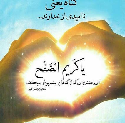 عکس نوشته خداروشکر بخاطر همه چی