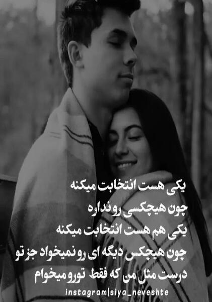 عکس نوشته هیچکس تورو بخاطر خودت نمیخواد