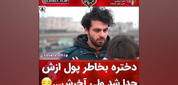 عکس نوشته عشق بخاطر پول
