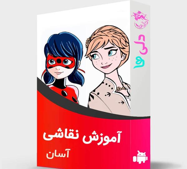 عکس نقاشی صورت دختر کفشدوزکی اسان