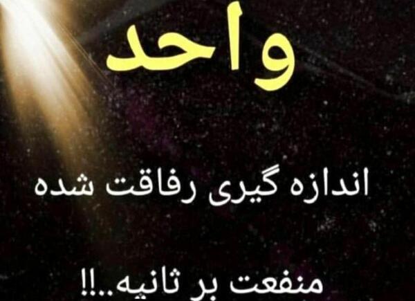 عکس نوشته در مورد آدم های فرصت طلب
