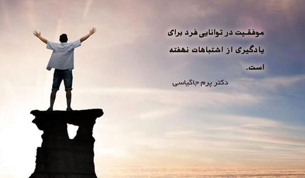 عکس نوشته در مورد فرصت دوباره