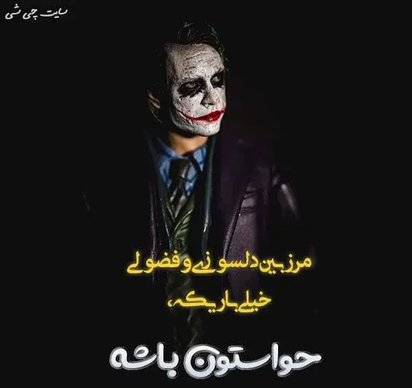 عکس نوشته فرصت دادن به دیگران