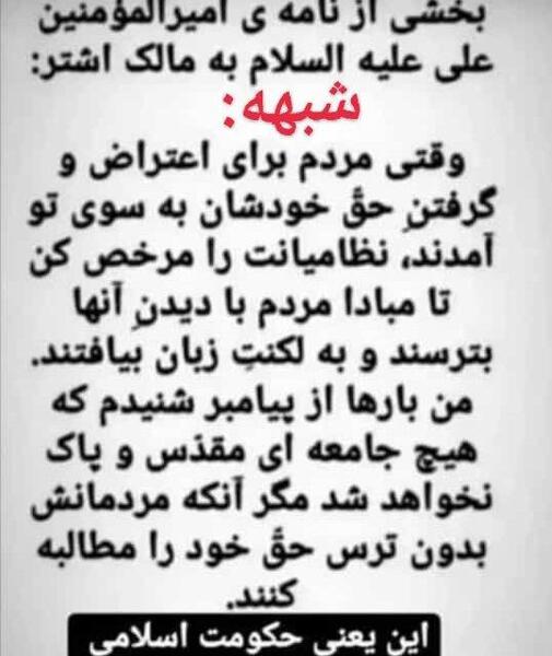 عکس نوشته وقتی من مردم
