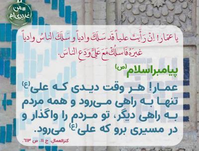 عکس نوشته من دیگه مردم