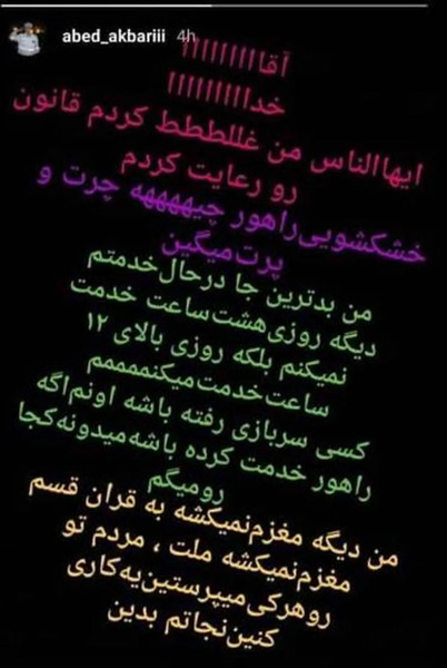 عکس نوشته من دیگه مردم