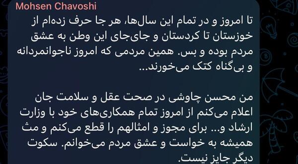 عکس نوشته من دیگه مردم