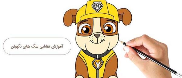 عکس نقاشی صورت سگ های نگهبان