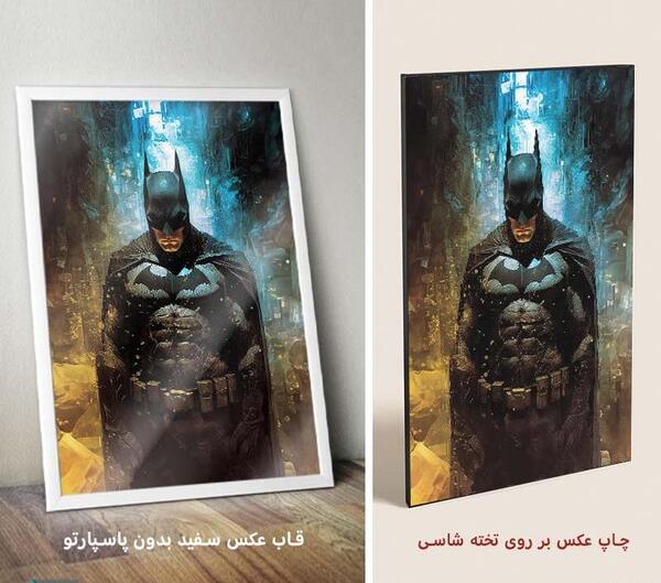 عکس نقاشی صورت پسرانه بتمن