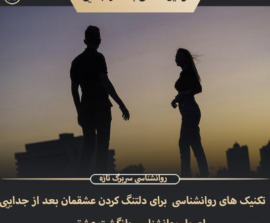 عکس نوشته یهو میزارم میرم