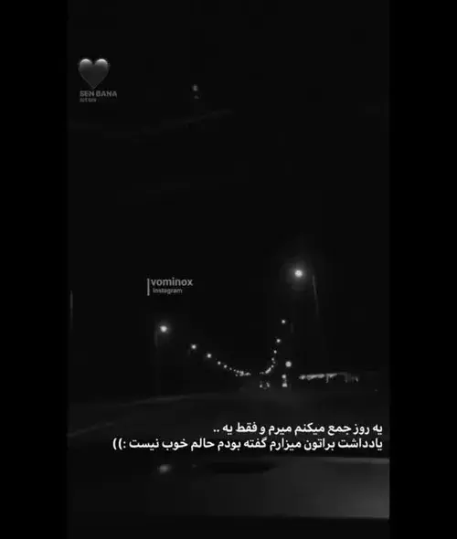عکس نوشته یهو میزارم میرم