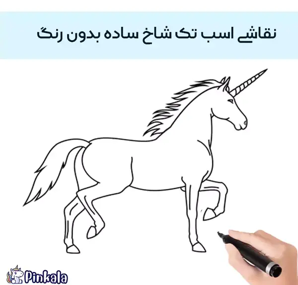 عکس نقاشی صورت دخترانه اسب تک شاخ