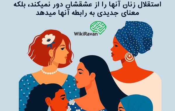 عکس نوشته دختری که سرکار میره