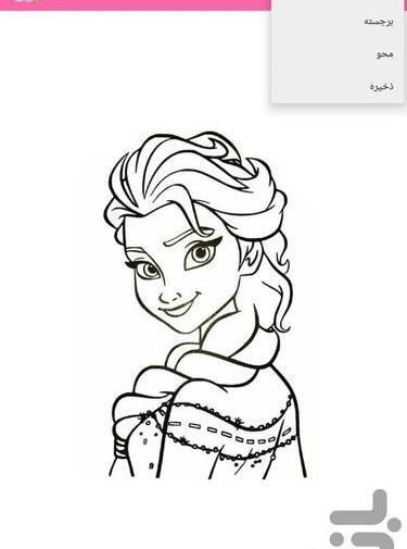 عکس نقاشی صورت السایی
