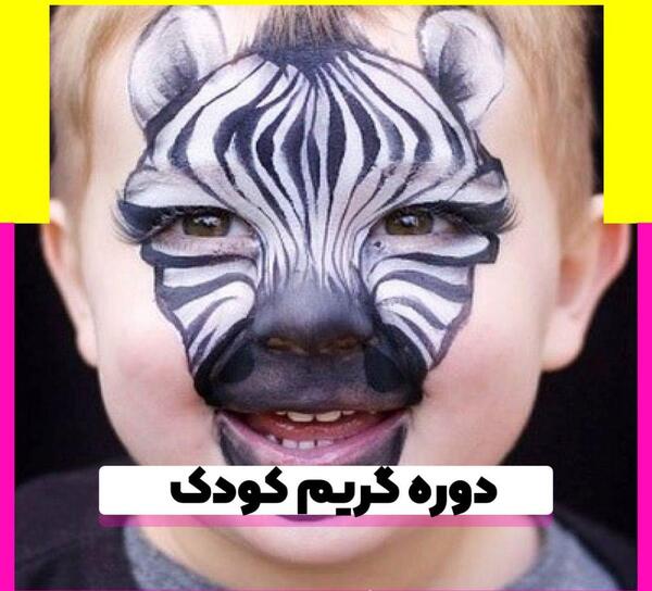 عکس نقاشی روی صورت السا