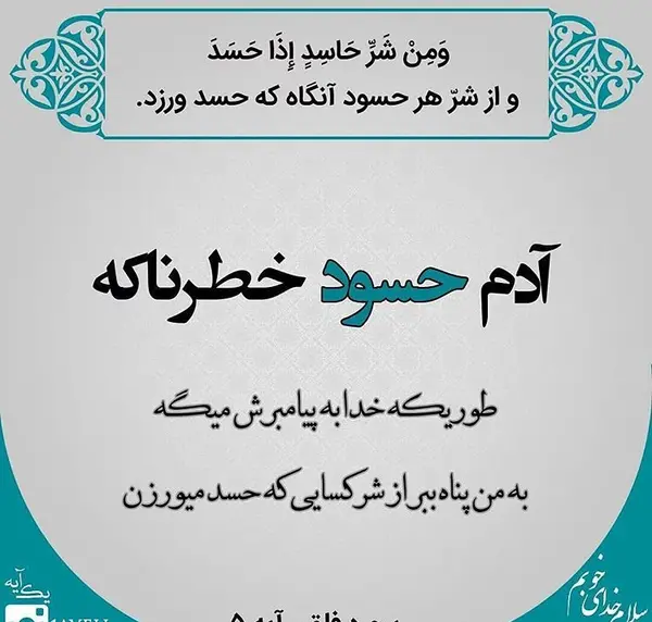 عکس نقاشی صورت آدم حسود