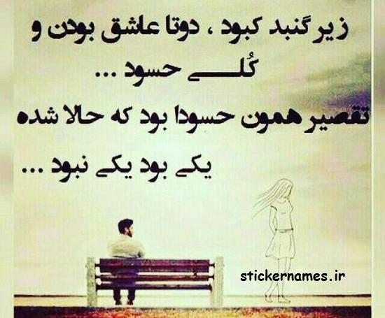 عکس نقاشی صورت آدم حسود