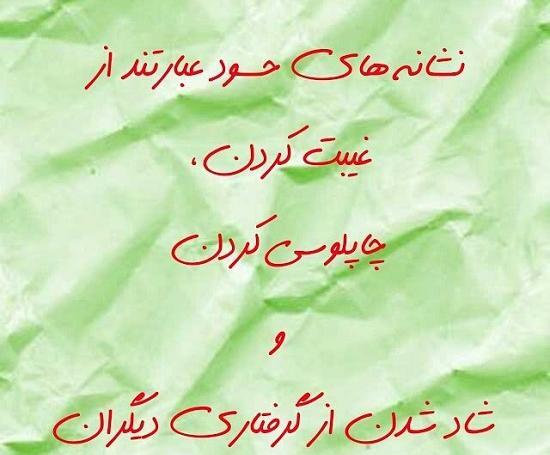 عکس نقاشی صورت آدم حسود