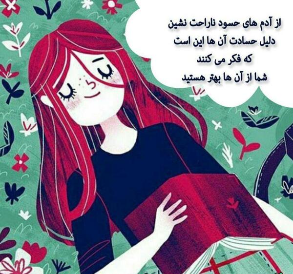 عکس نقاشی صورت آدم حسود