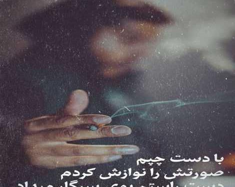 دانلود عکس نوشته رفتنی میره