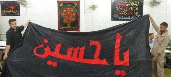 عکس پرچم امام حسین علیه السلام