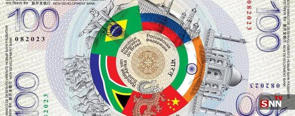 عکس پرچم اتحادیه آسیا
