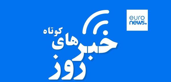 عکس پرچم کشور چین تایپه