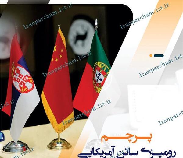 عکس پرچم ایران خارجی