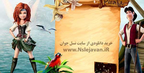 عکس پرچم دزدان دریایی کودکانه