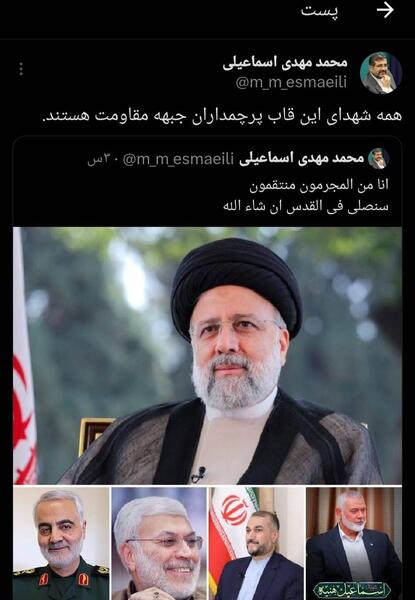 عکس پرچمداران اصفهان