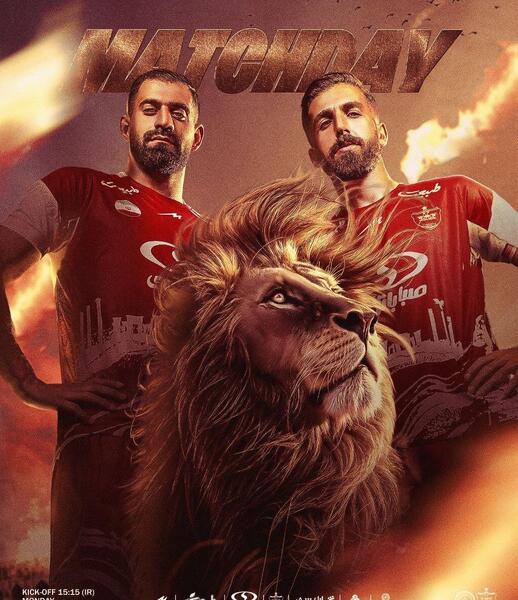 عکس پرچم سپاهان با شیر
