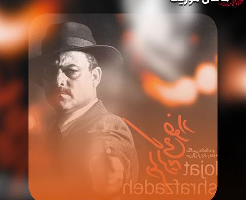 عکس نوشته دلم گریه میخواد کجاست شونه هات
