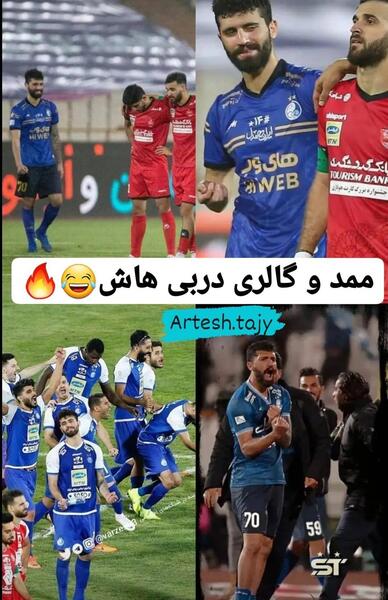 عکس پرچم لنگی